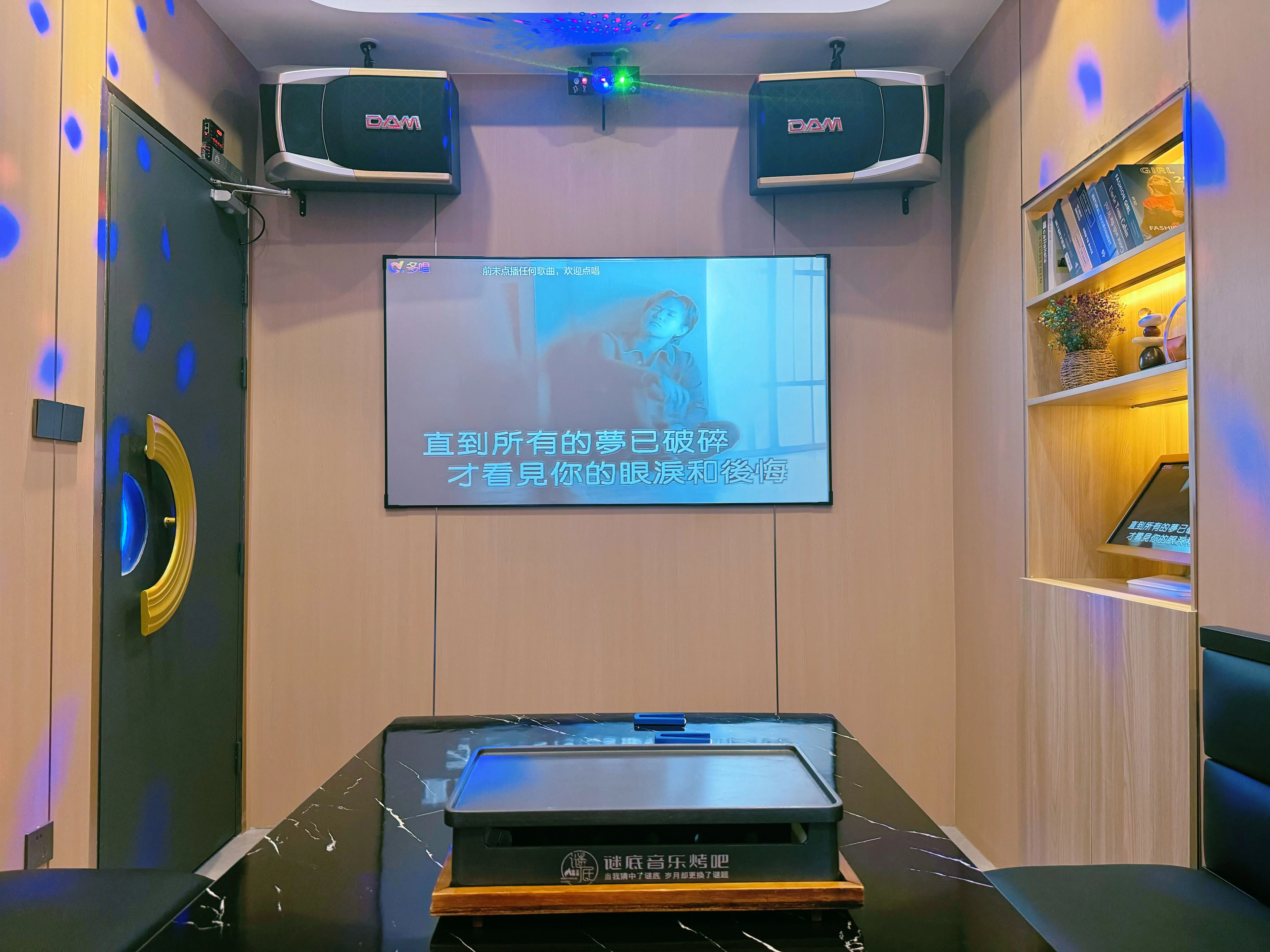 邯郸商务KTV地点一览-广平县ktv预定